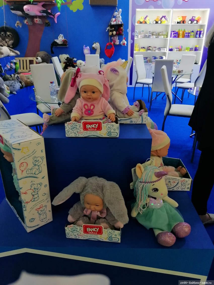 Выставка Мир Детства с 24 по 27 сентября 2024 года в Москве! 2 часть