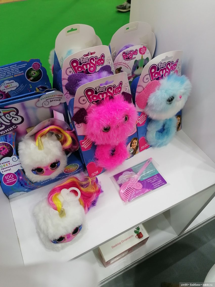 Выставка Мир Детства с 24 по 27 сентября 2024 года в Москве! 2 часть