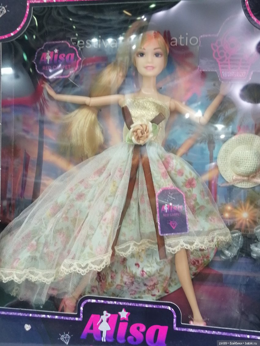 Выставка " Мир Детства" с 24 сентября по 27 сентября 2024 года в Москве