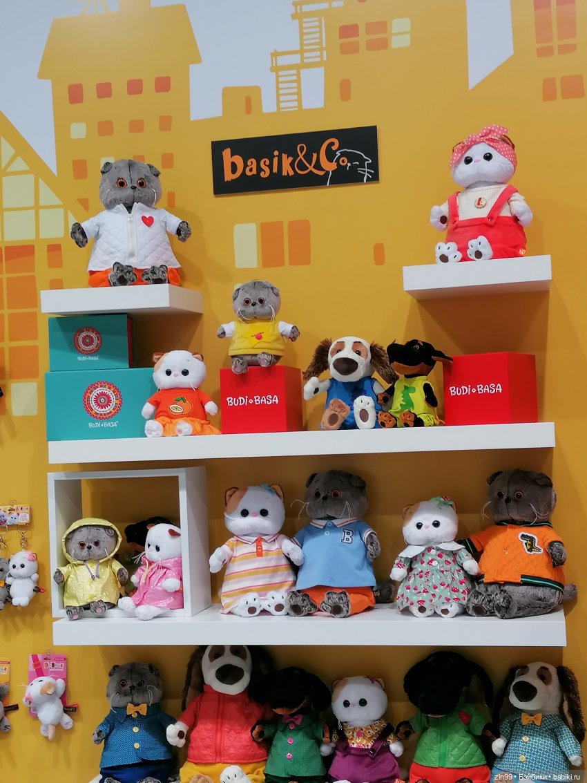 Выставка " Мир Детства" с 24 сентября по 27 сентября 2024 года в Москве