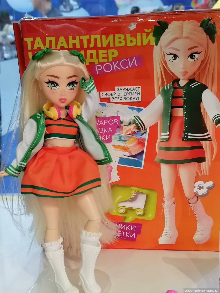 Выставка Мир Детства с 24 по 27 сентября 2024 года в Москве! 2 часть