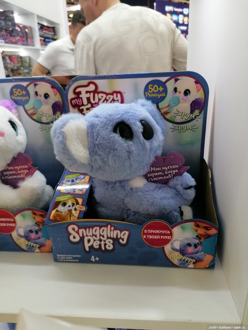 Выставка Мир Детства с 24 по 27 сентября 2024 года в Москве! 2 часть