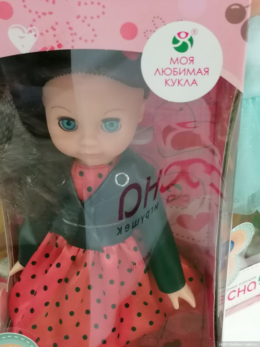 Выставка Мир Детства с 24 по 27 сентября 2024 года в Москве! 2 часть