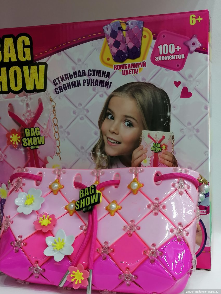 Выставка " Мир Детства" с 24 сентября по 27 сентября 2024 года в Москве