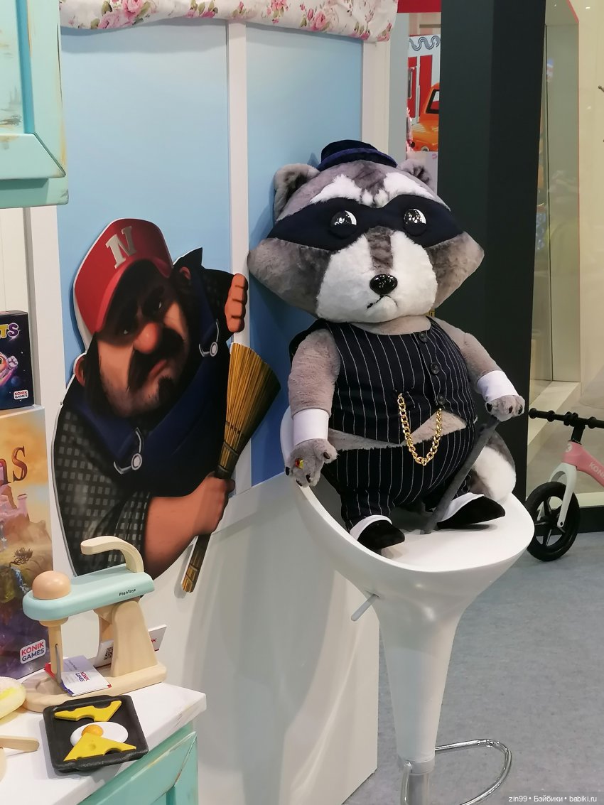 Выставка " Мир Детства" с 24 сентября по 27 сентября 2024 года в Москве