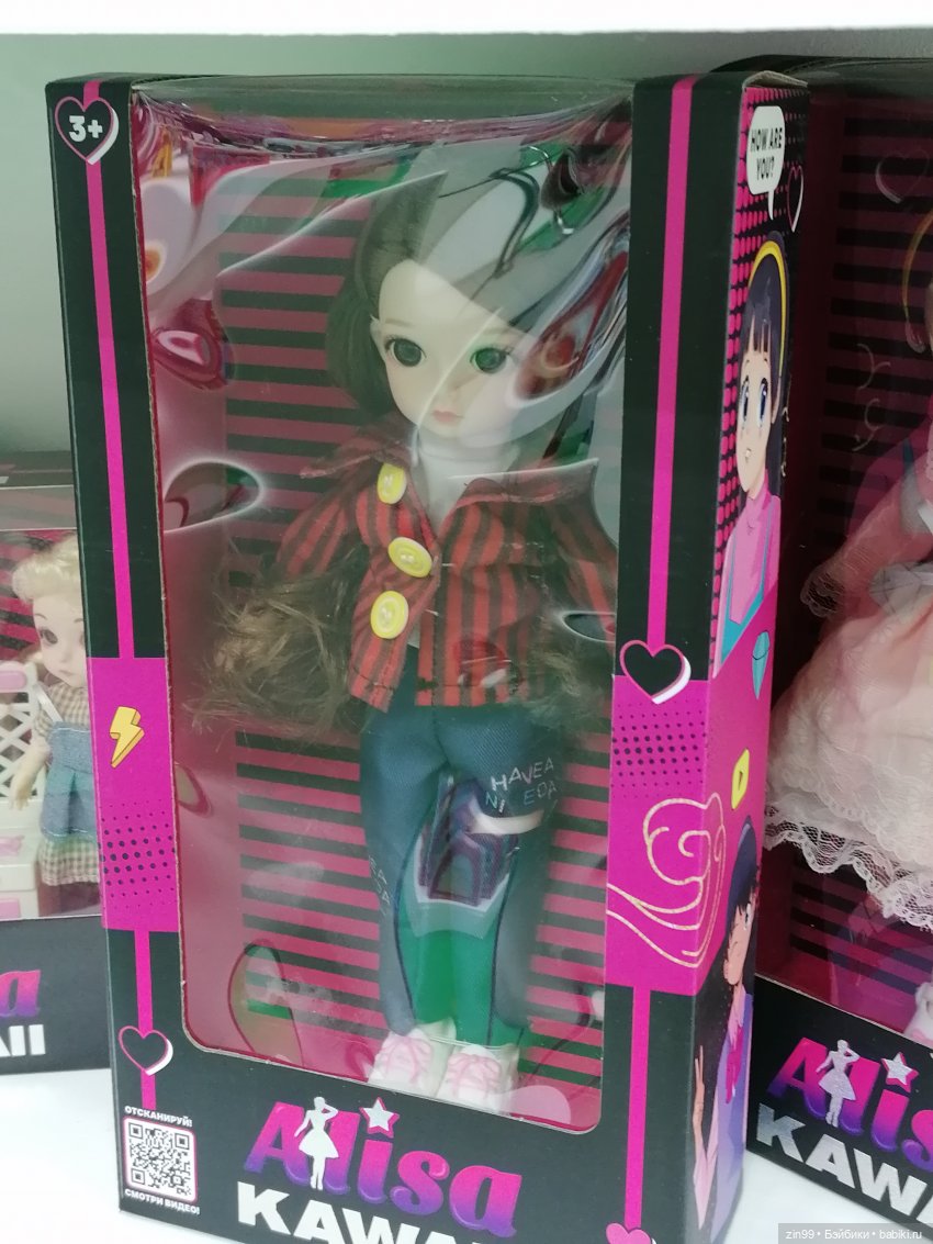 Выставка " Мир Детства" с 24 сентября по 27 сентября 2024 года в Москве