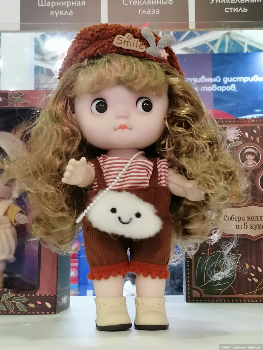 Выставка Мир Детства с 24 по 27 сентября 2024 года в Москве! 2 часть