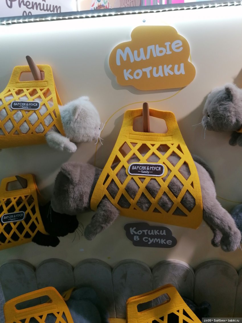 Выставка " Мир Детства" с 24 сентября по 27 сентября 2024 года в Москве