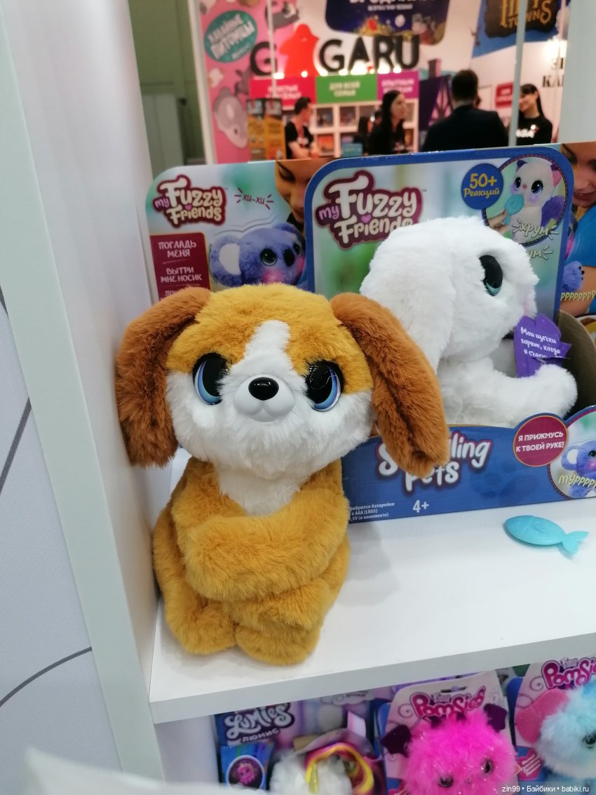 Выставка Мир Детства с 24 по 27 сентября 2024 года в Москве! 2 часть