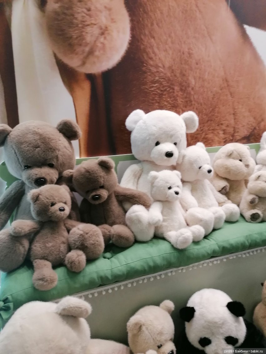 Выставка " Мир Детства" с 24 сентября по 27 сентября 2024 года в Москве