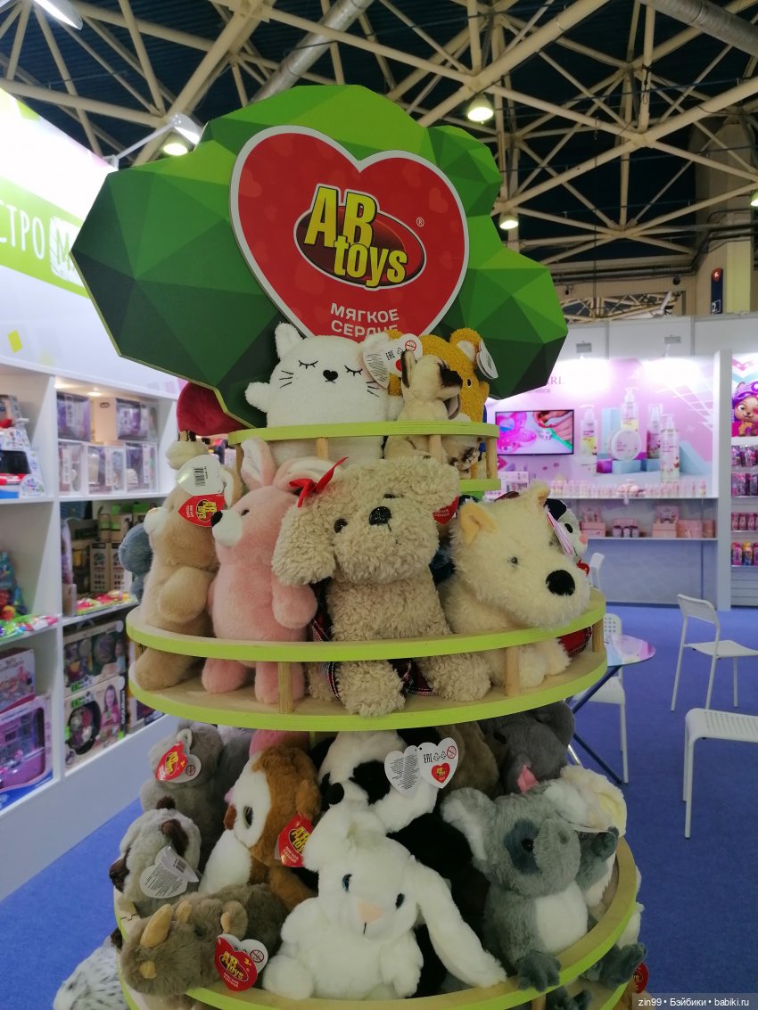 Выставка " Мир Детства" с 24 сентября по 27 сентября 2024 года в Москве