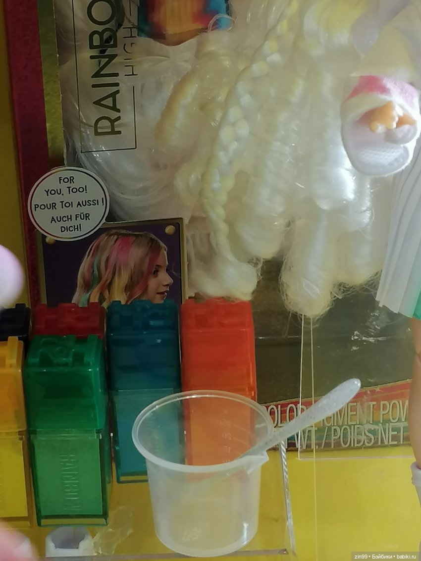 Выставка " Мир Детства" с 24 сентября по 27 сентября 2024 года в Москве