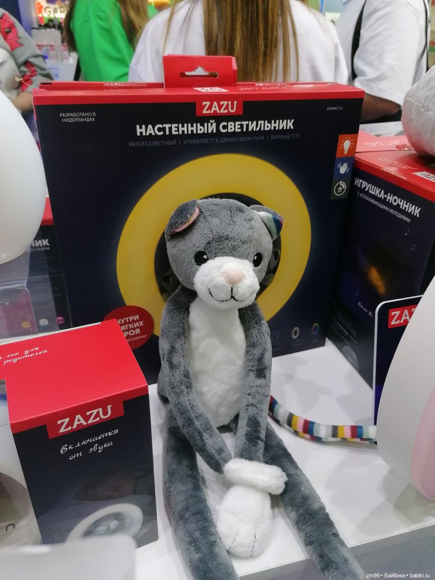 Выставка Мир Детства с 24 по 27 сентября 2024 года в Москве! 2 часть