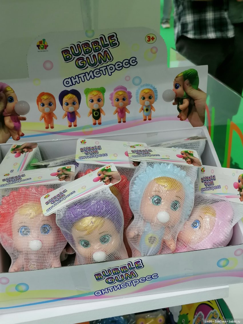 Выставка " Мир Детства" с 24 сентября по 27 сентября 2024 года в Москве