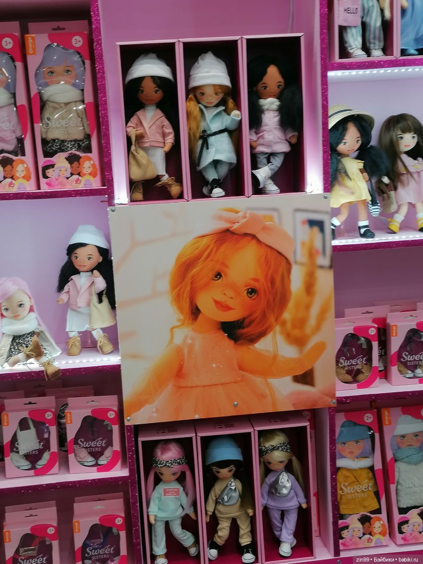 Выставка " Мир Детства" с 24 сентября по 27 сентября 2024 года в Москве