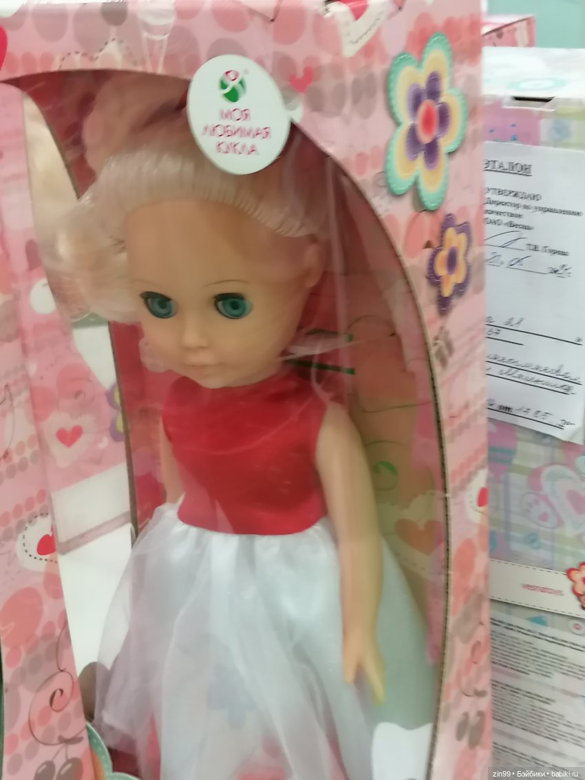 Выставка Мир Детства с 24 по 27 сентября 2024 года в Москве! 2 часть