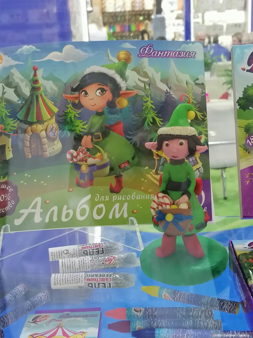 Выставка Мир Детства с 24 по 27 сентября 2024 года в Москве, третья часть