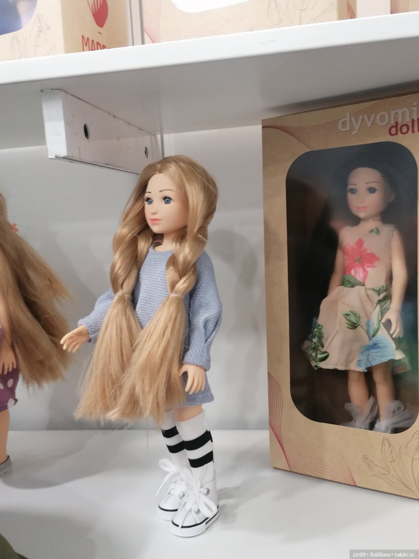 Выставка Мир Детства с 24 по 27 сентября 2024 года в Москве, третья часть