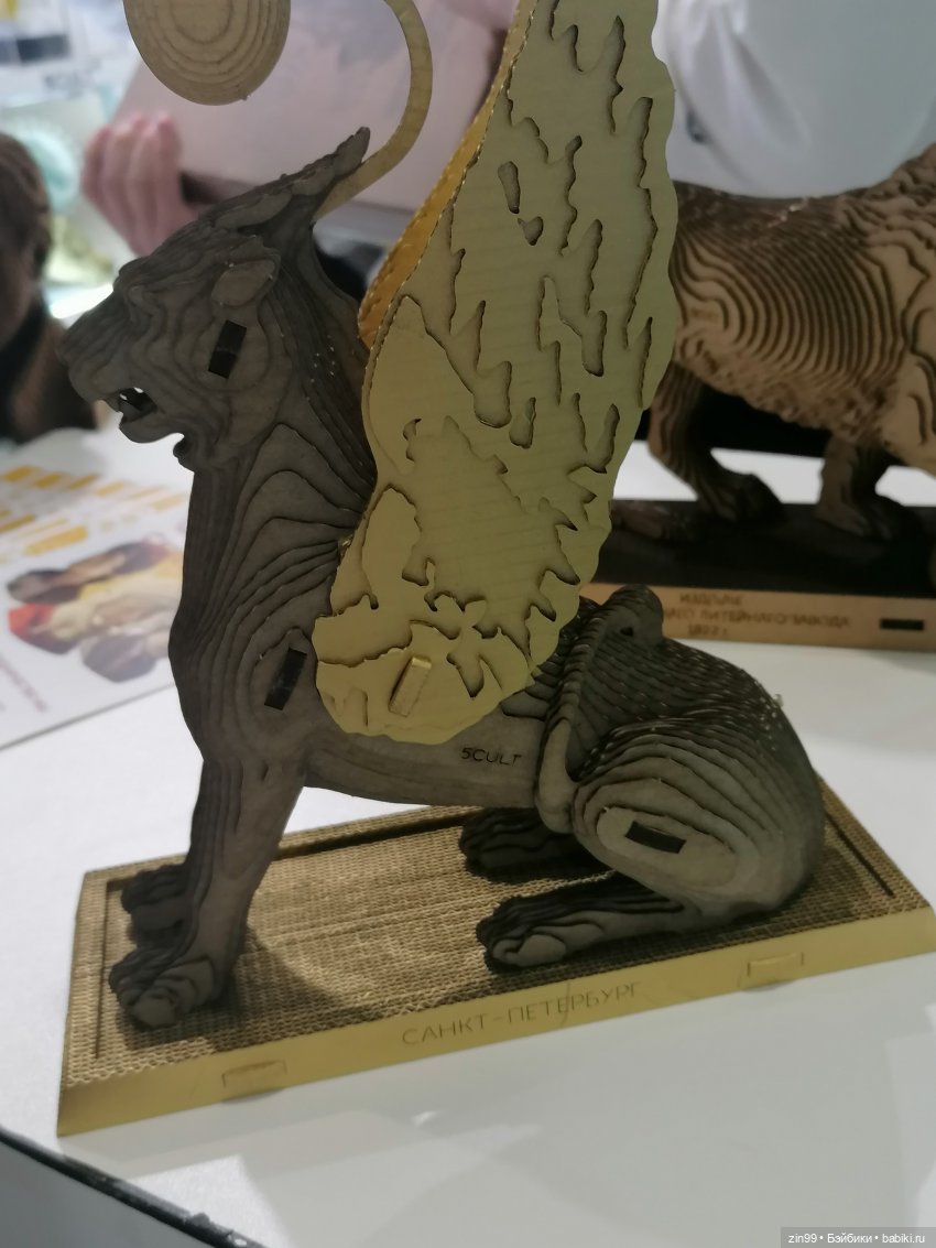 Выставка Мир Детства с 24 по 27 сентября 2024 года в Москве, третья часть