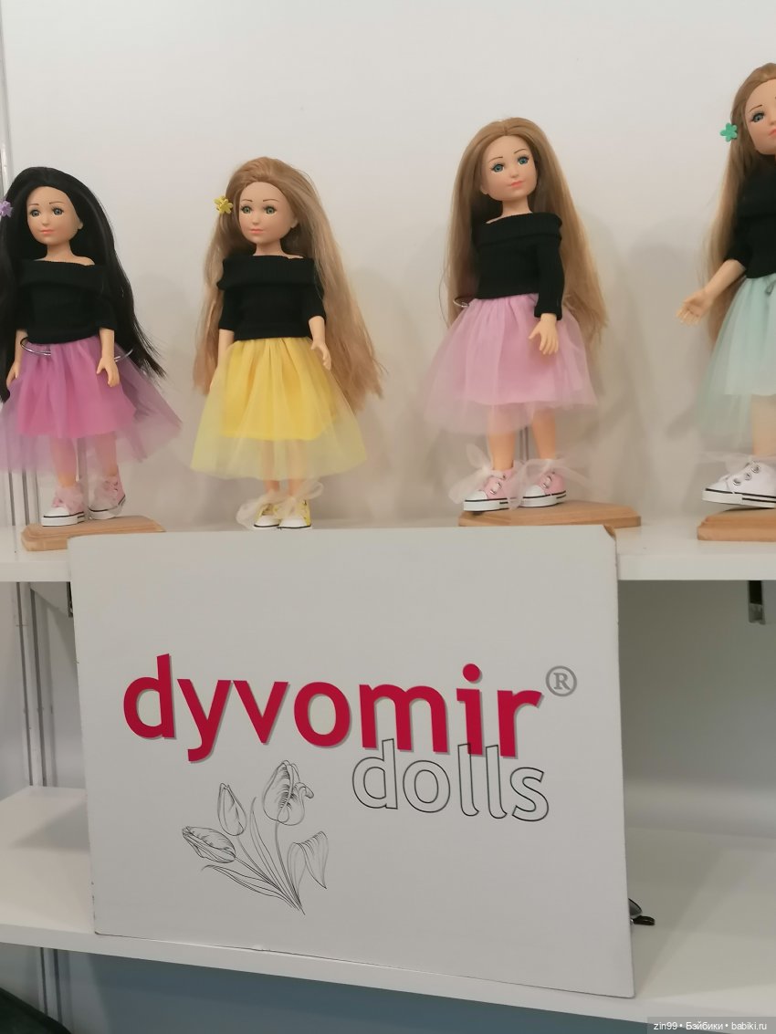 Выставка Мир Детства с 24 по 27 сентября 2024 года в Москве, третья часть