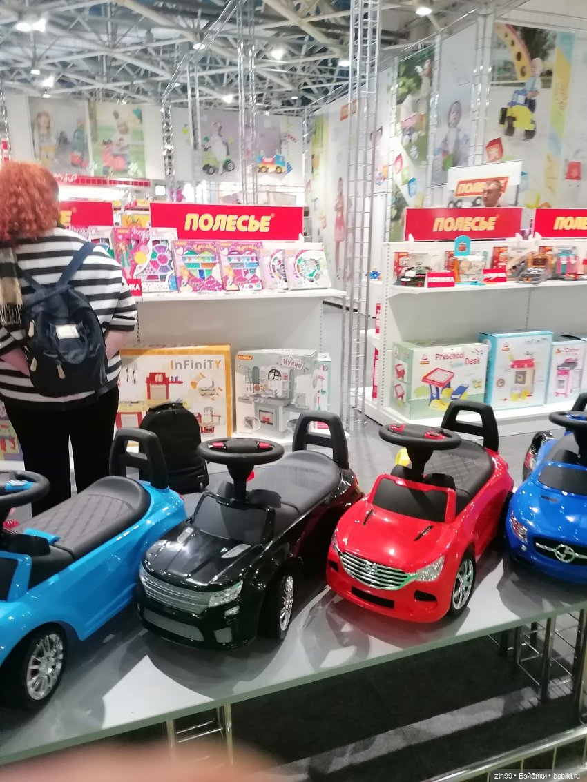 Выставка Мир Детства с 24 по 27 сентября 2024 года в Москве, третья часть