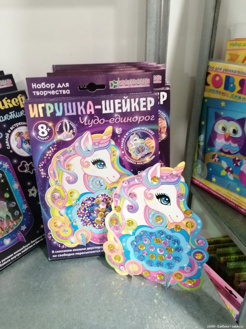 Выставка Мир Детства с 24 по 27 сентября 2024 года в Москве, третья часть