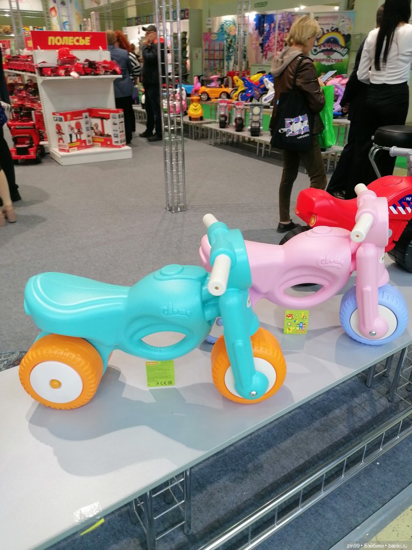 Выставка Мир Детства с 24 по 27 сентября 2024 года в Москве, третья часть