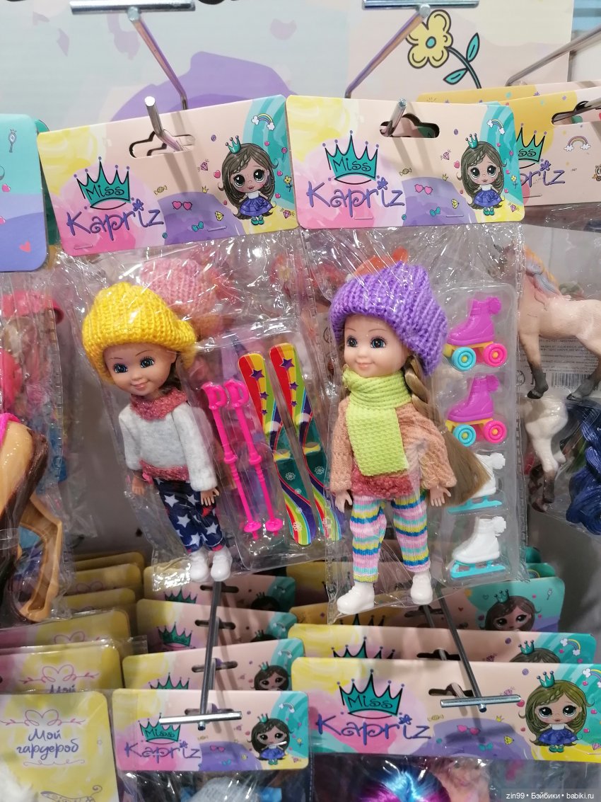 Выставка Мир Детства с 24 по 27 сентября 2024 года в Москве, третья часть