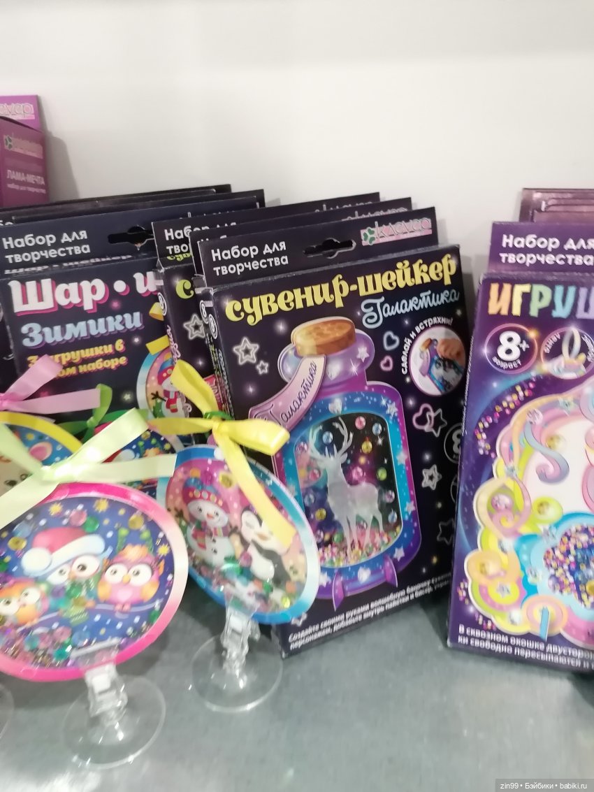 Выставка Мир Детства с 24 по 27 сентября 2024 года в Москве, третья часть