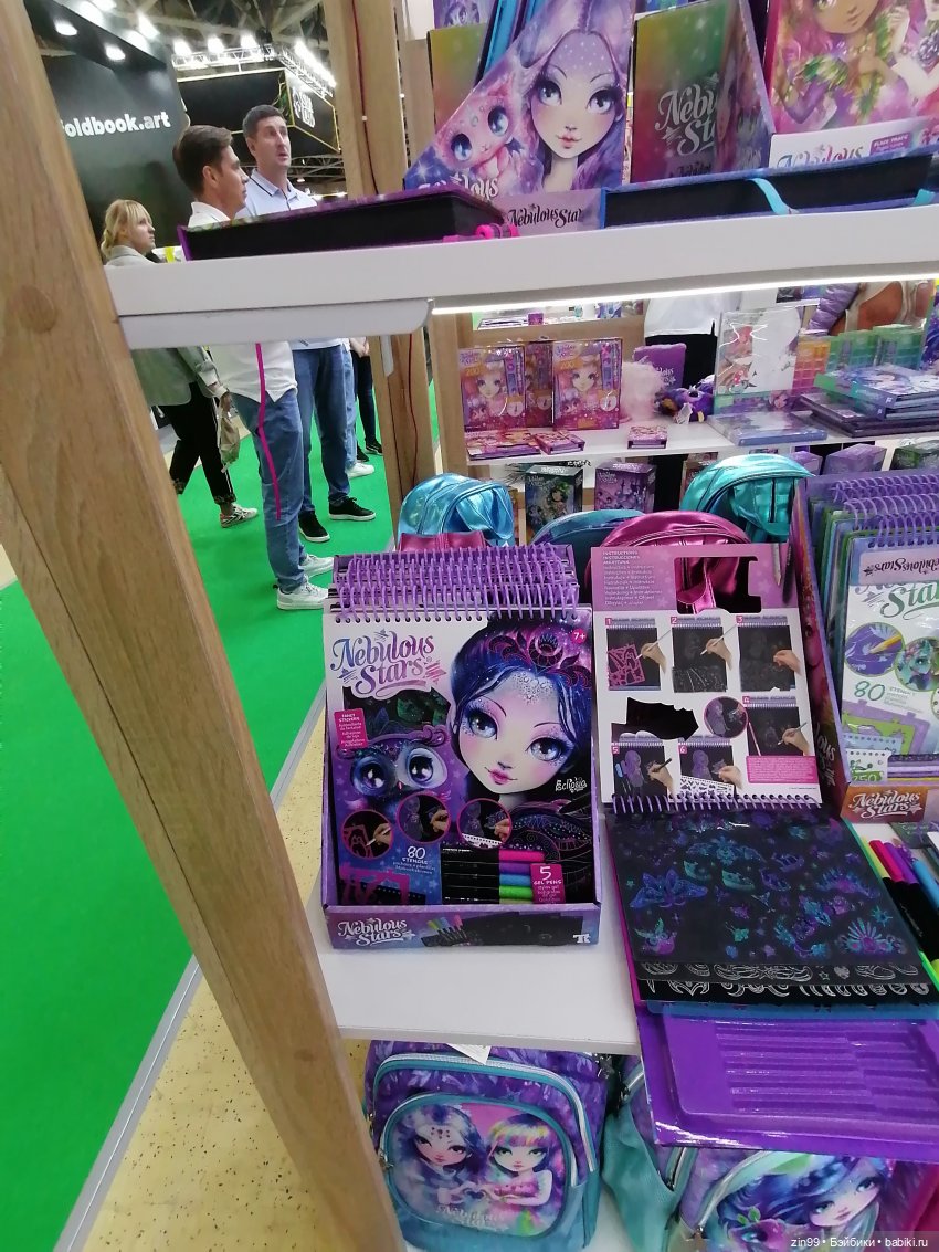 Выставка Мир Детства в экспоцентре