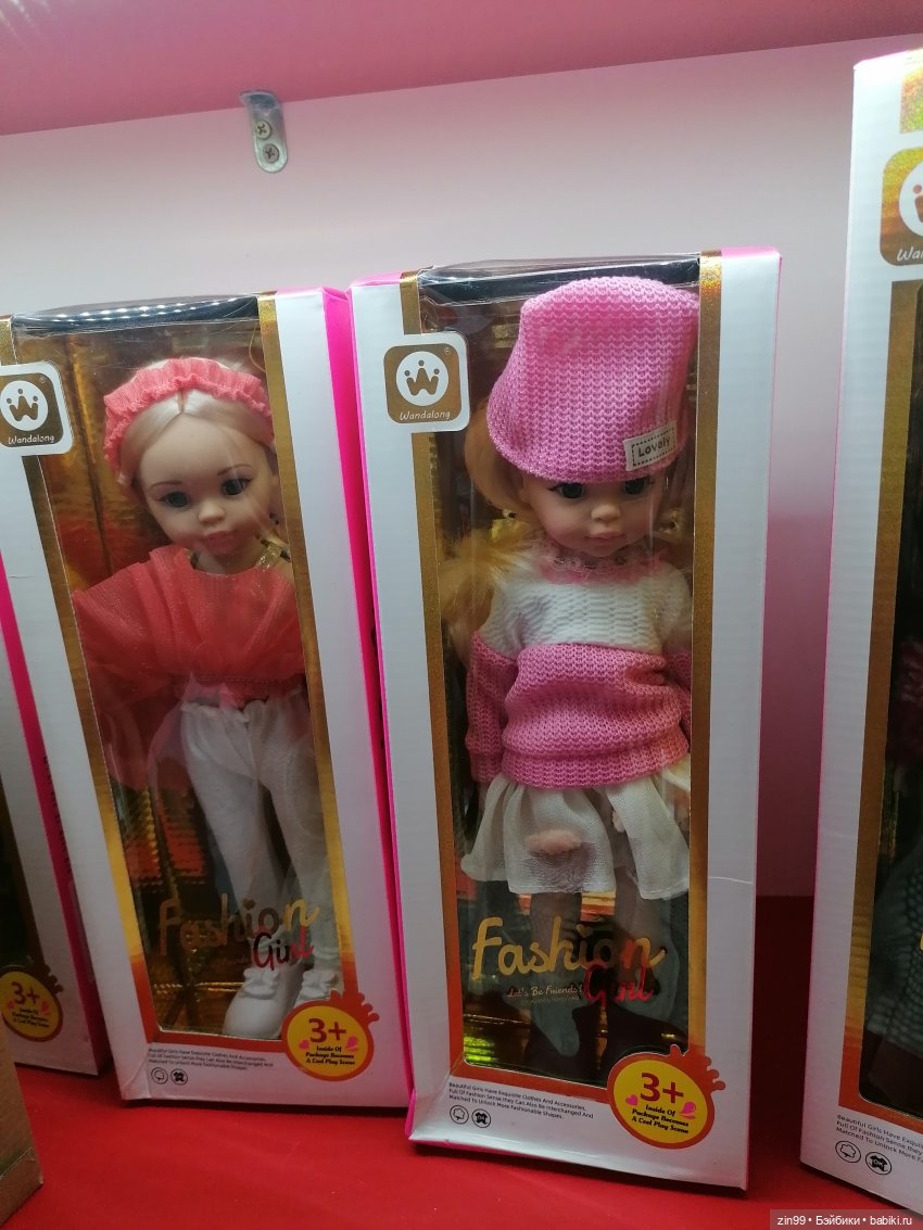 Выставка Мир Детства в экспоцентре