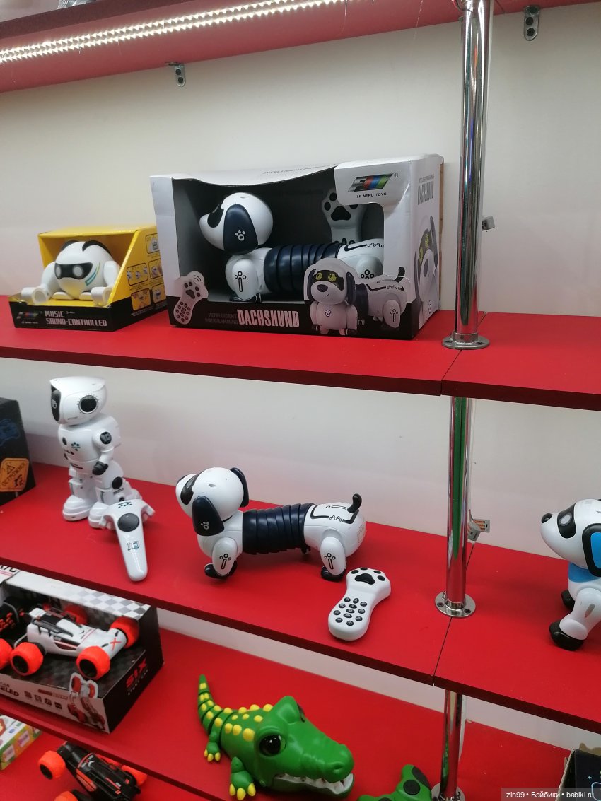 Выставка Мир Детства в экспоцентре