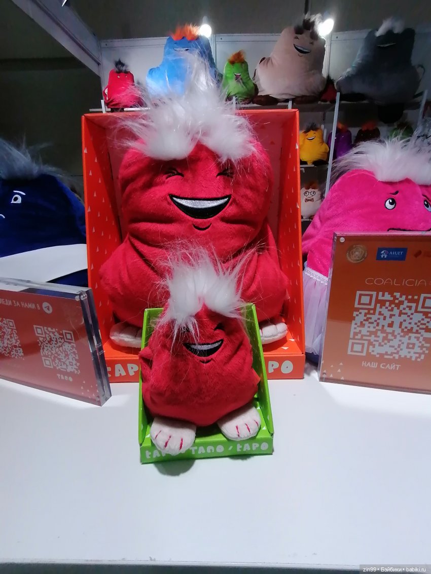 Выставка Мир Детства в экспоцентре