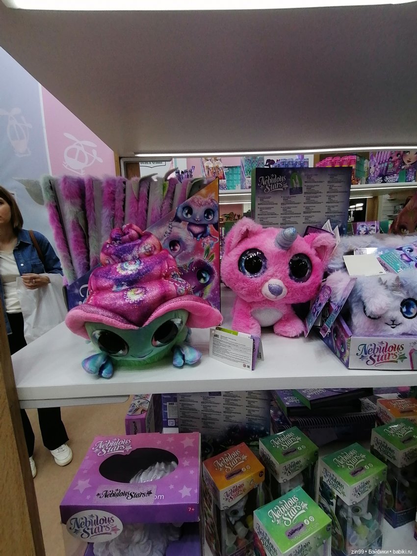 Выставка Мир Детства в экспоцентре