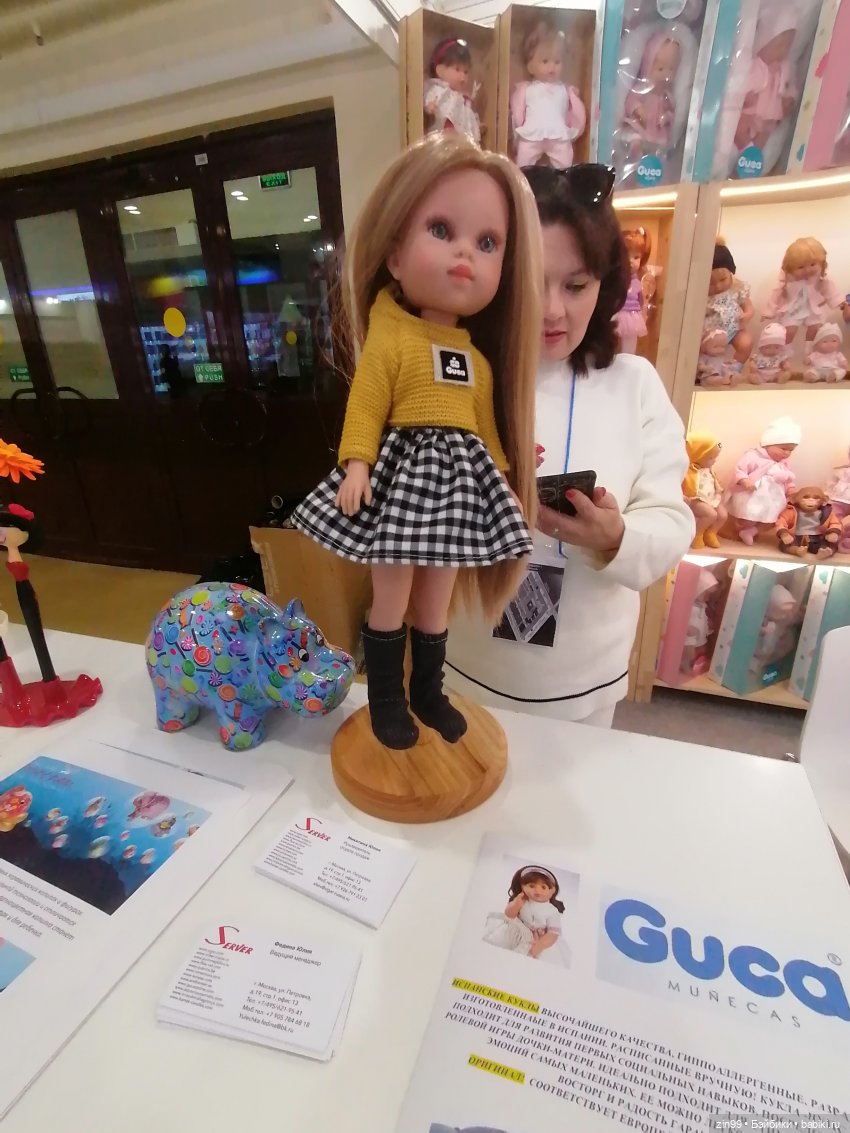 Выставка Мир Детства в экспоцентре