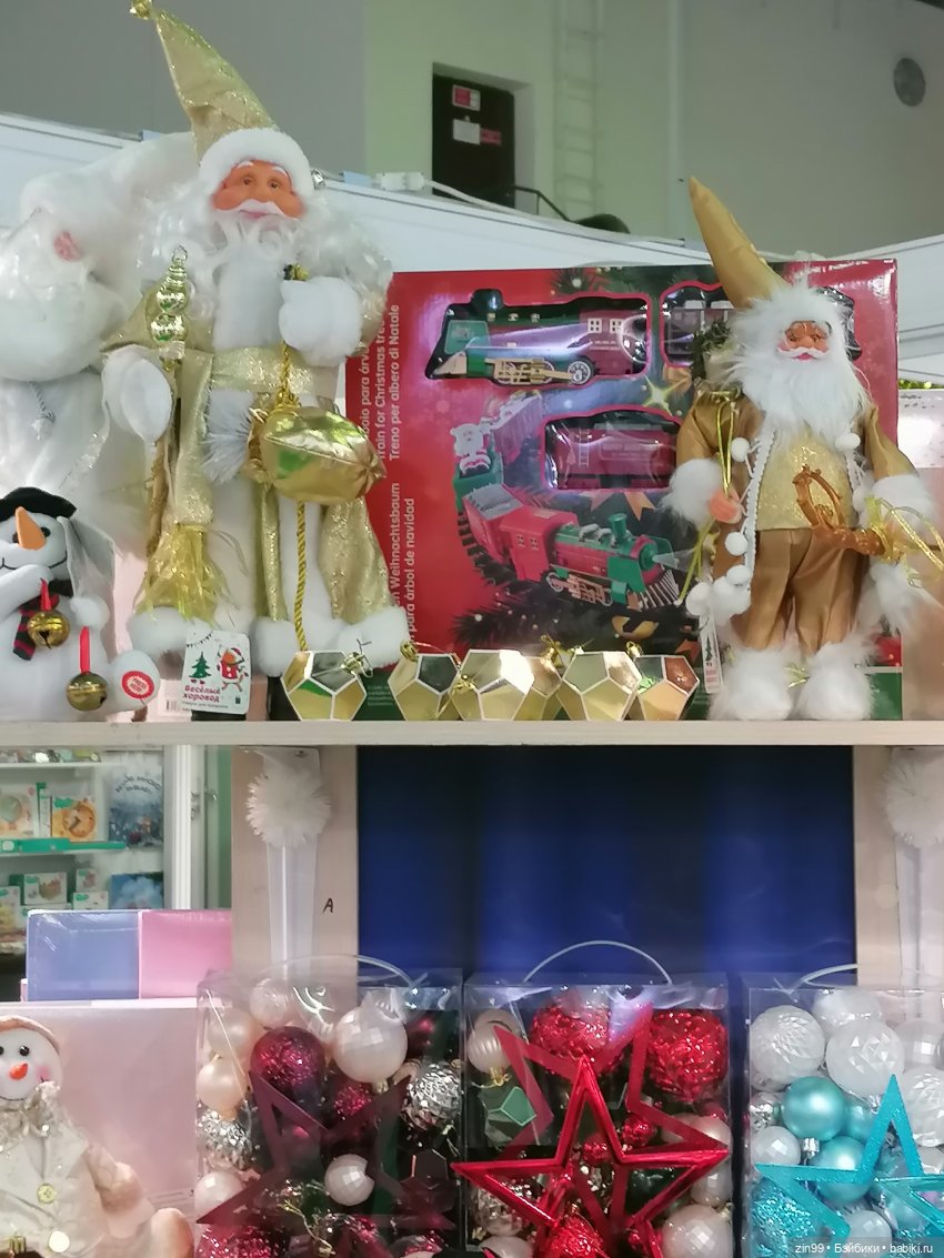 Выставка Мир Детства в экспоцентре