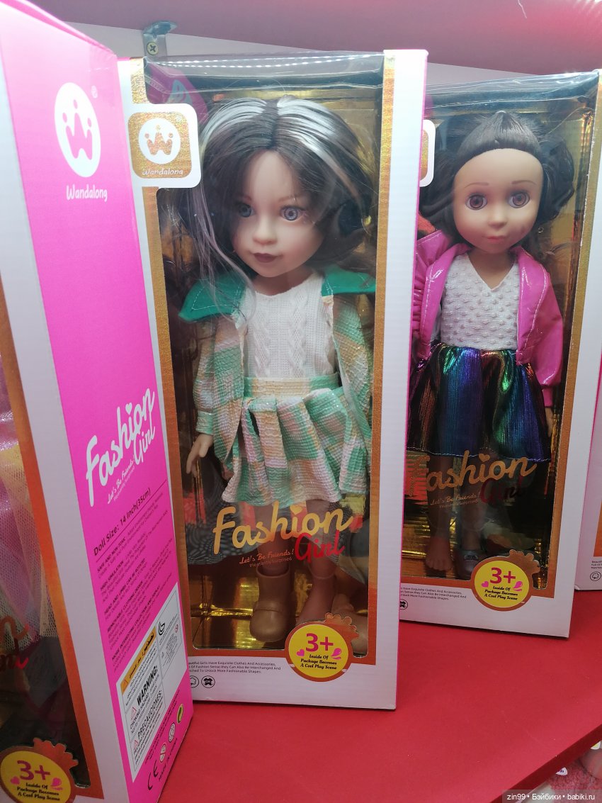 Выставка Мир Детства в экспоцентре