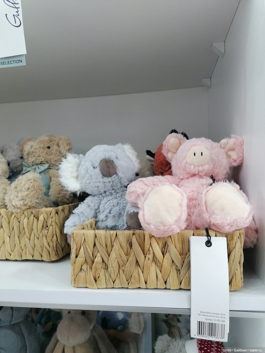 Выставка Мир Детства в экспоцентре