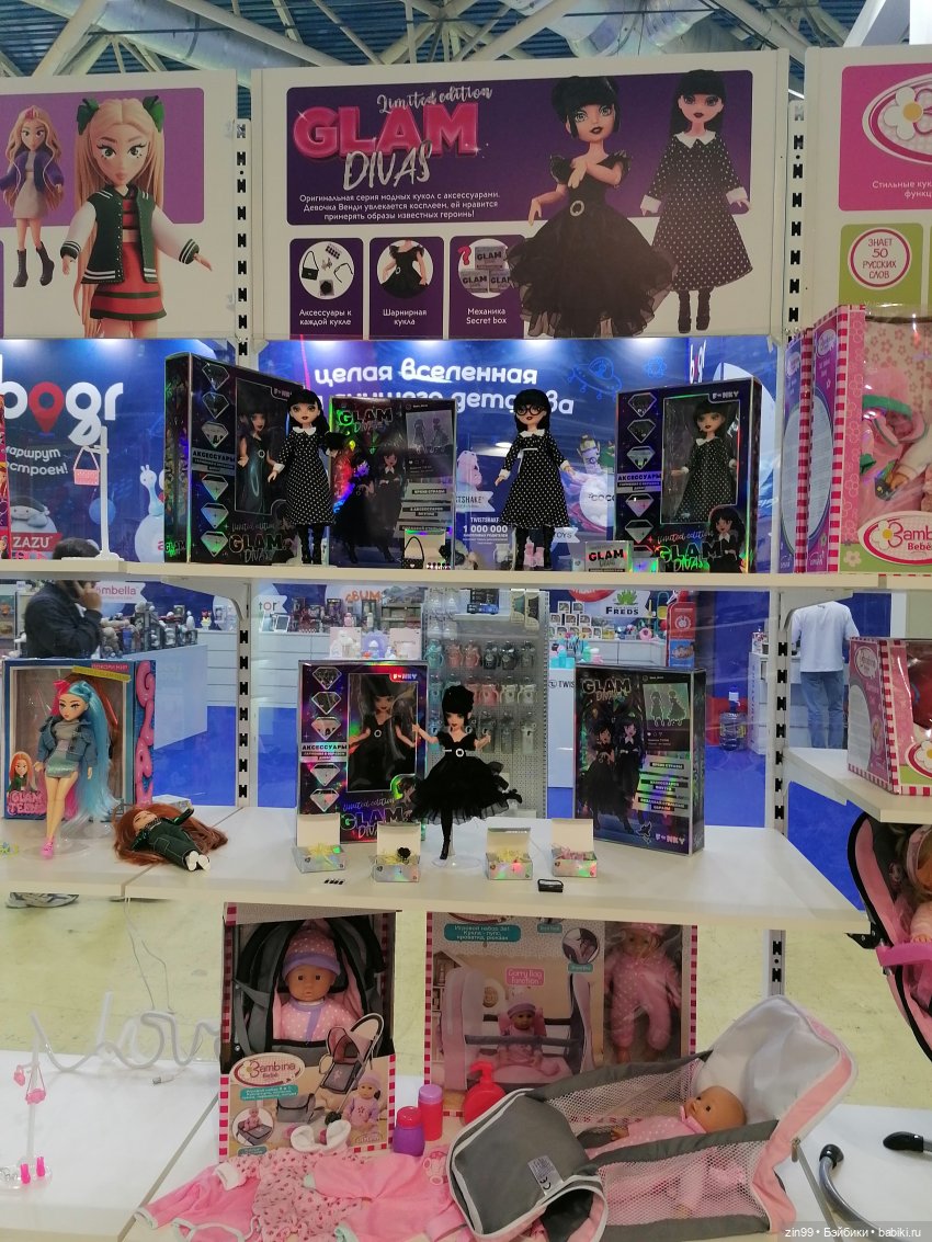 Выставка Мир Детства в экспоцентре