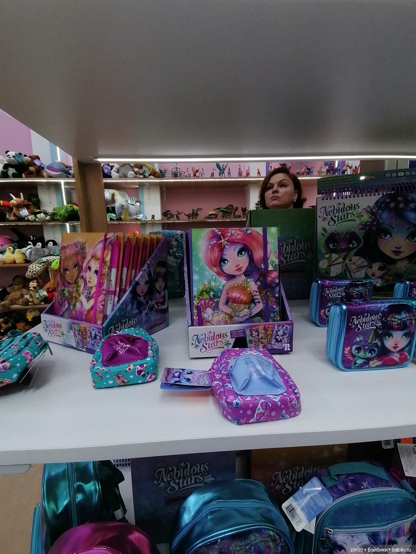 Выставка Мир Детства в экспоцентре