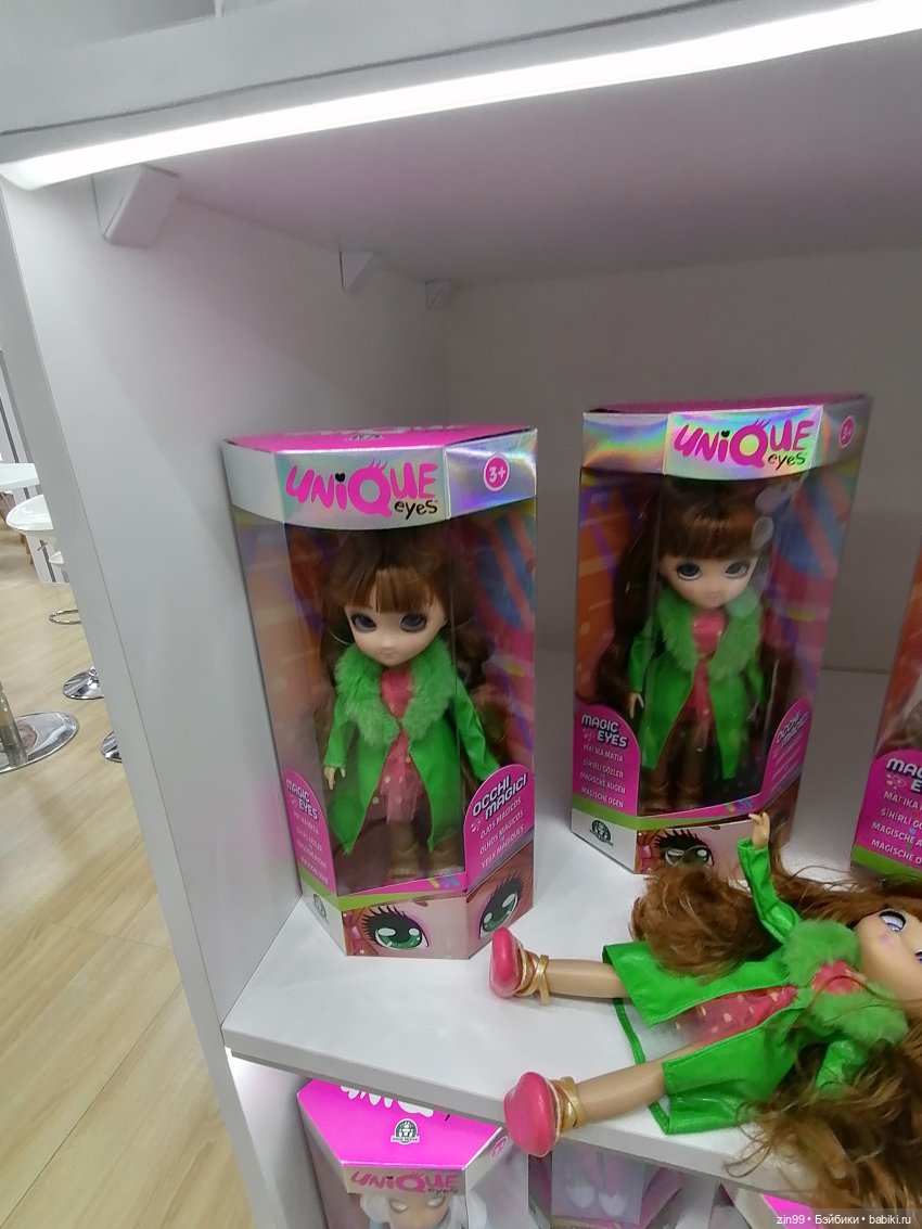 Выставка Мир Детства в экспоцентре