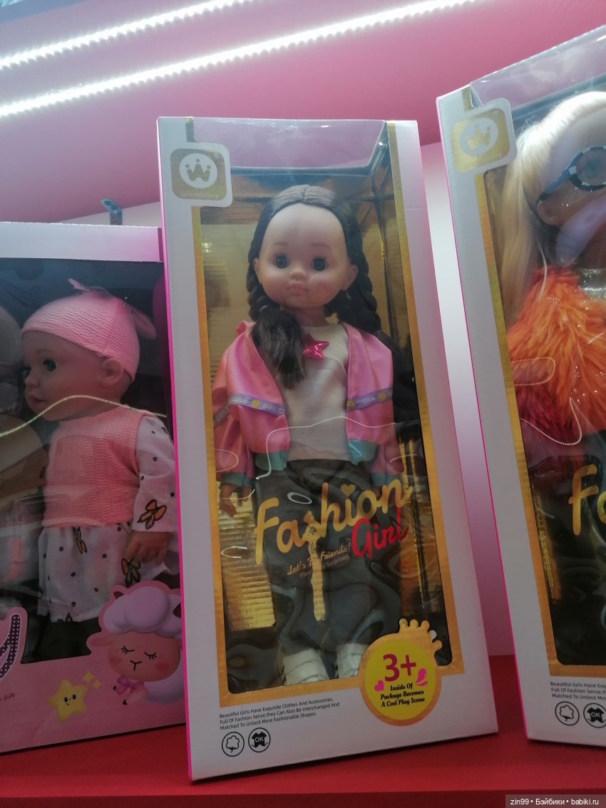 Выставка Мир Детства в экспоцентре