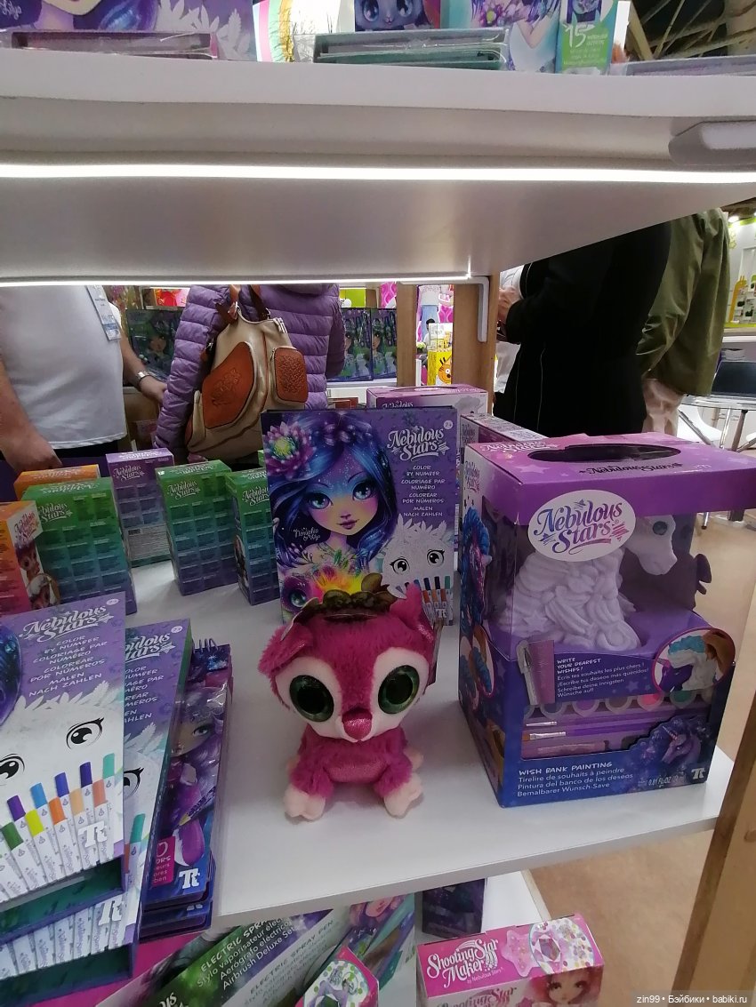 Выставка Мир Детства в экспоцентре