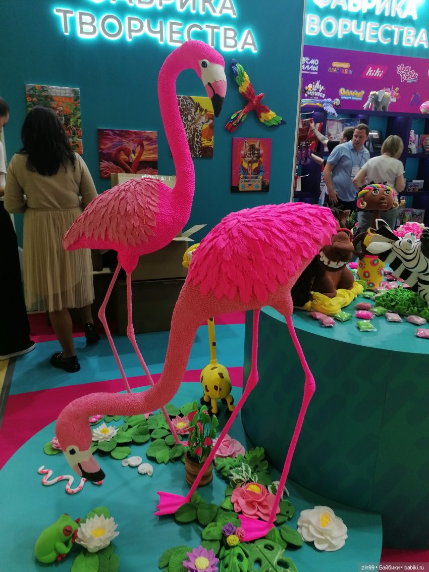 Выставка Мир Детства в экспоцентре