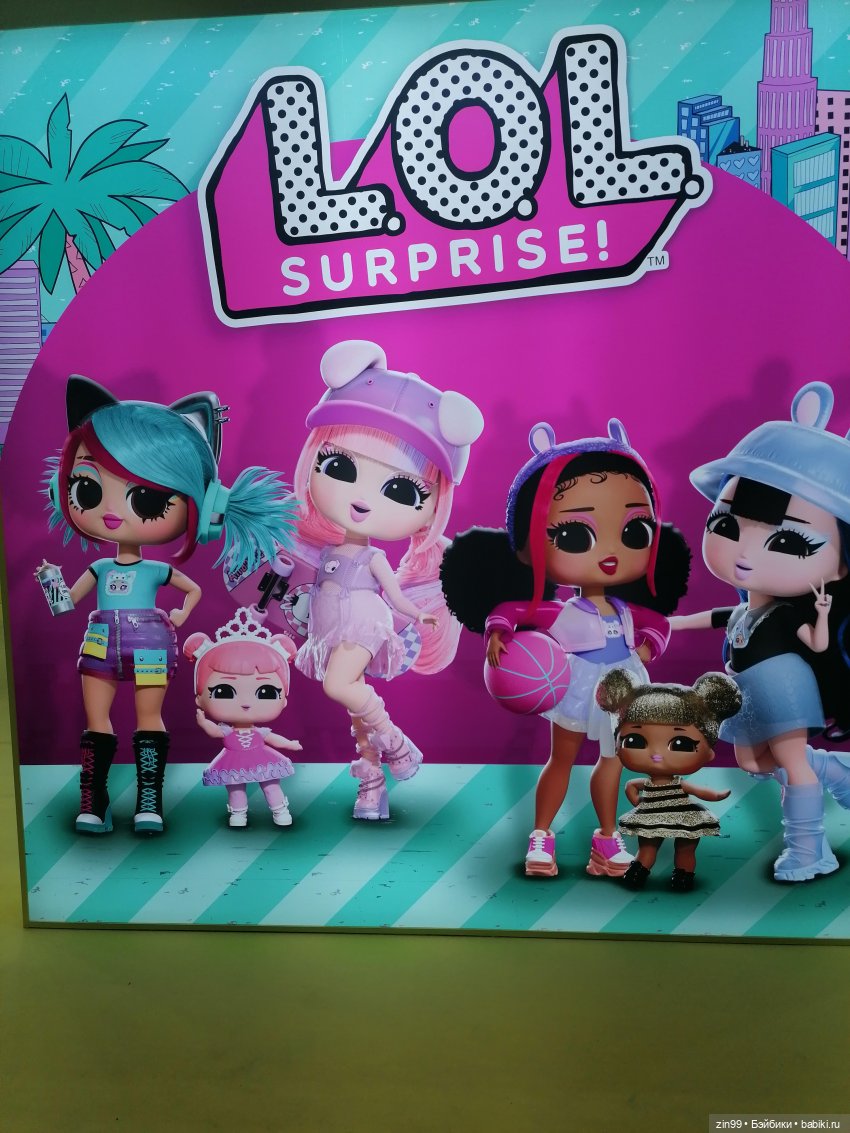 Выставка Мир Детства в экспоцентре