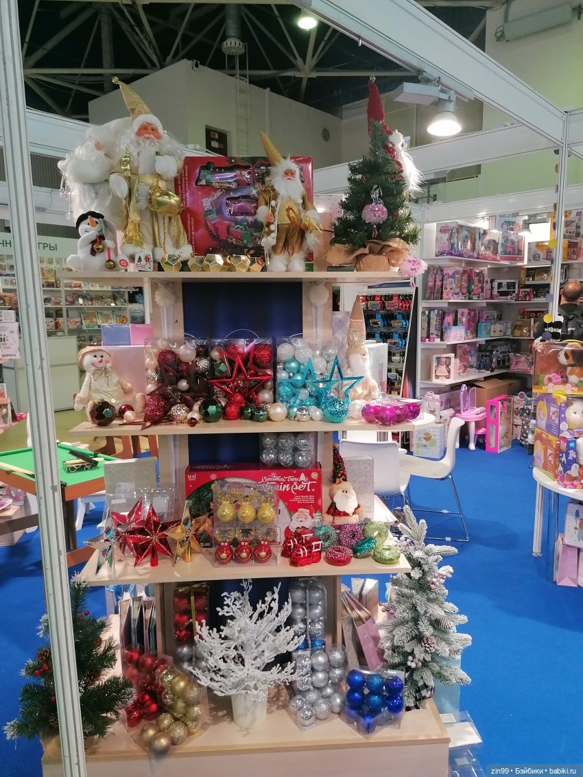 Выставка Мир Детства в экспоцентре