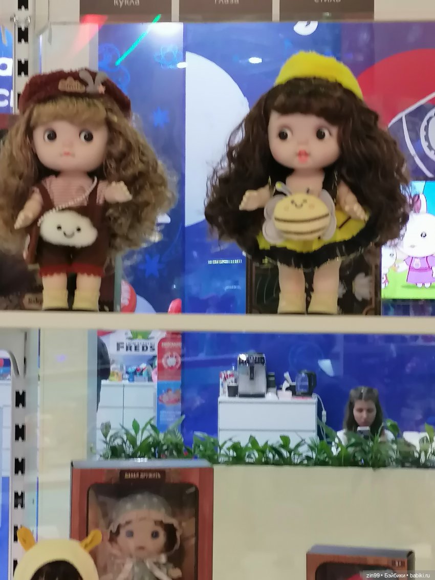 Выставка Мир Детства в экспоцентре