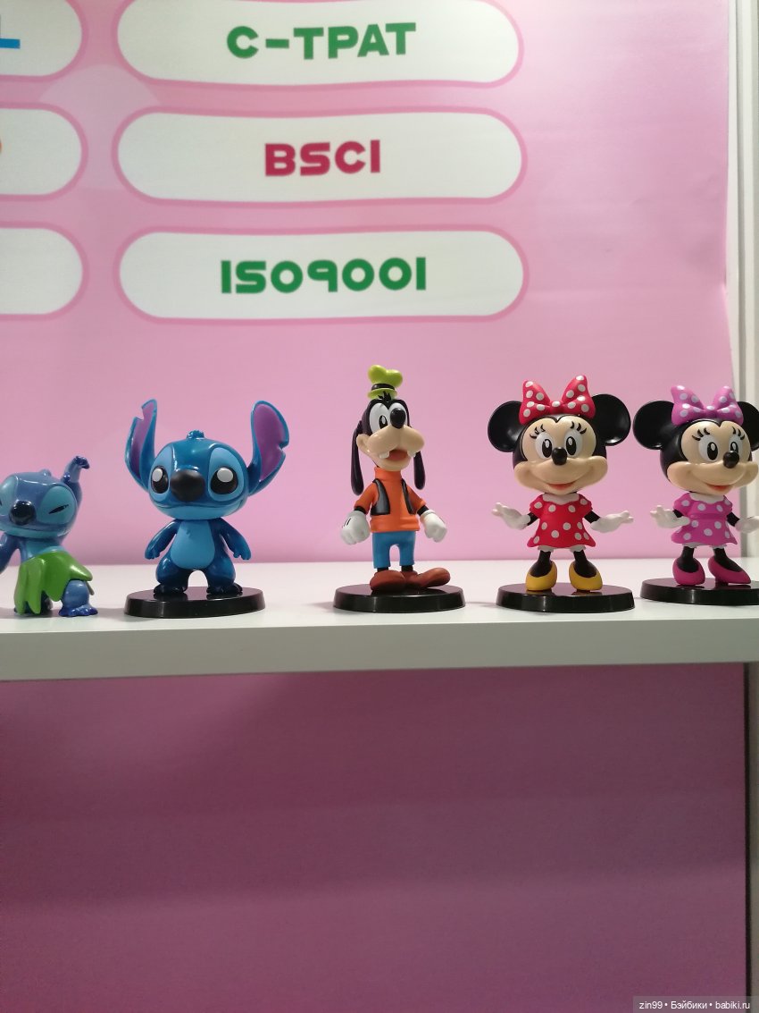 Выставка Мир Детства в экспоцентре