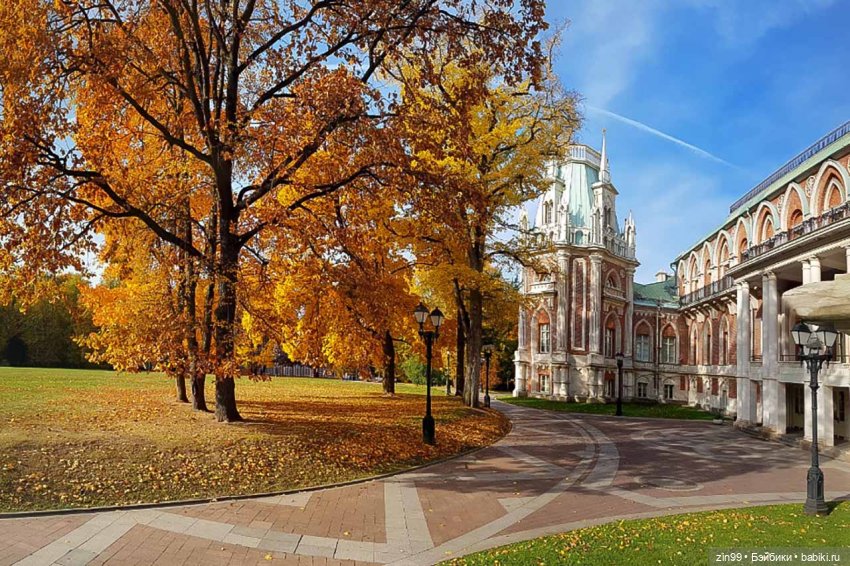 Московская Осень в парках и аллеях