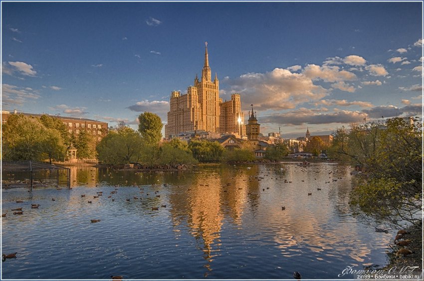 Московская Осень в парках и аллеях